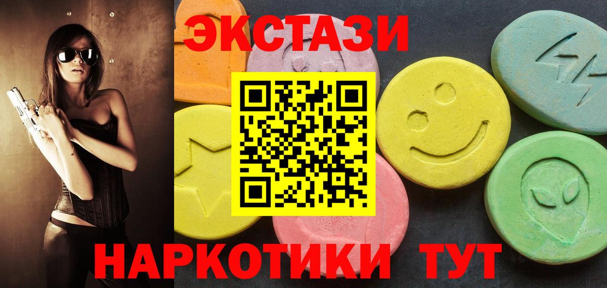 Галлюциногенные грибы Нерюнгри