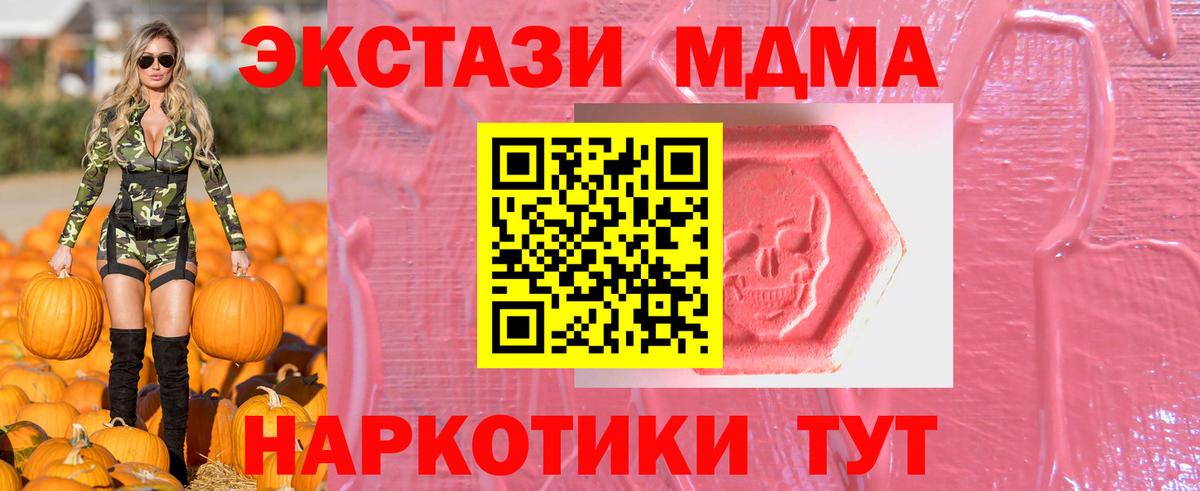 Экстази ешки Нерюнгри