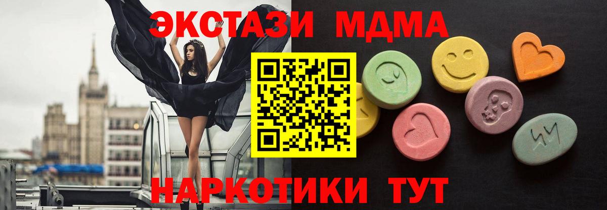 Cocaine  ГАШИШ  Вход с VPN  МДМА  Марихуана  Нерюнгри  Мефедрон  