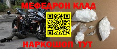 метадон Севастополь