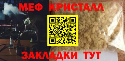 метадон Севастополь