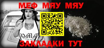 метадон Севастополь