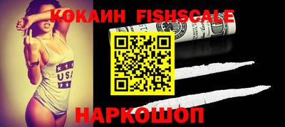 меф VHQ Северобайкальск