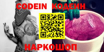 метадон Севастополь
