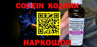 меф VHQ Северобайкальск