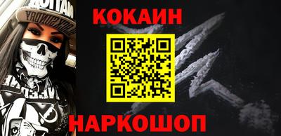 метадон Севастополь