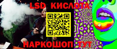 метадон Севастополь