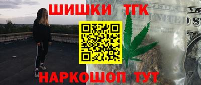 метадон Севастополь