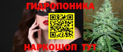 метадон Севастополь