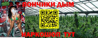 метадон Севастополь