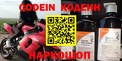 метадон Севастополь