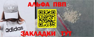 меф VHQ Северобайкальск