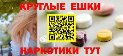 меф VHQ Северобайкальск