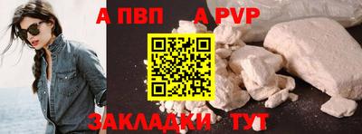 меф VHQ Северобайкальск