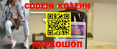 меф VHQ Северобайкальск