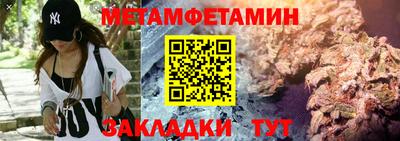 меф VHQ Северобайкальск