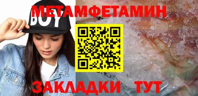 меф VHQ Северобайкальск