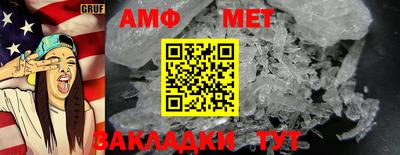 меф VHQ Северобайкальск