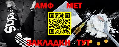 метадон Севастополь
