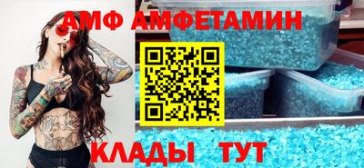 меф VHQ Северобайкальск