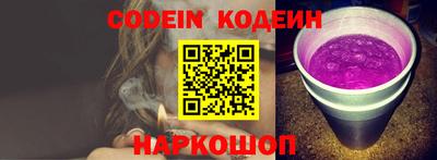 метадон Севастополь