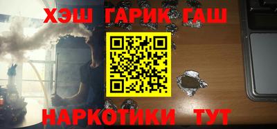 меф VHQ Северобайкальск