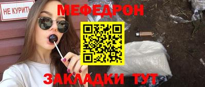 метадон Севастополь