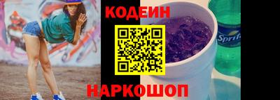 метадон Севастополь