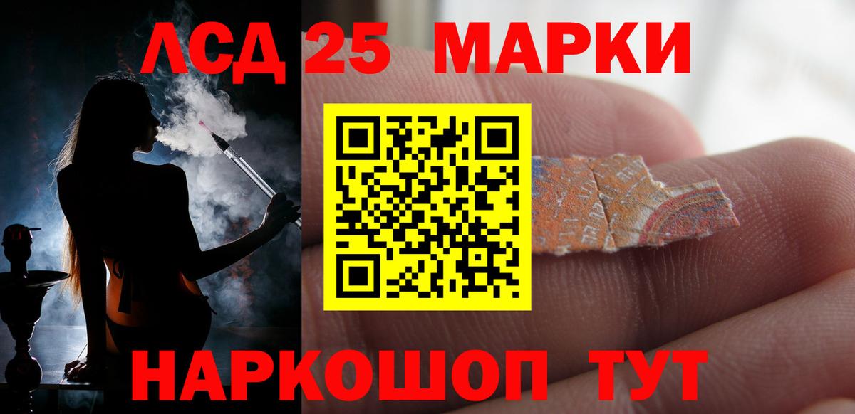 Нерюнгри  ЛСД экстази кислота  Вход с VPN 