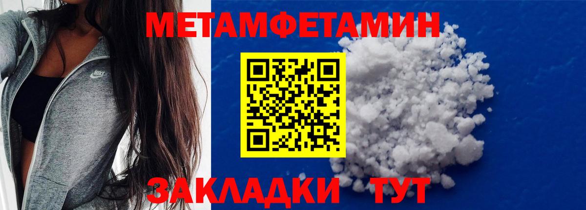 Первитин витя Нерюнгри
