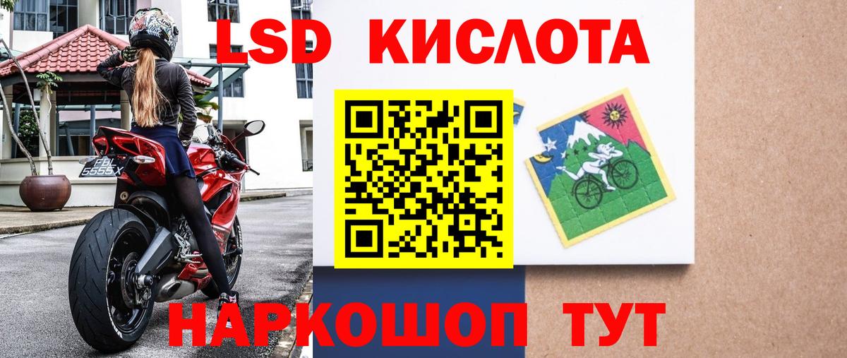 Нерюнгри  Наркотические марки 1,5мг  Наркотические марки 1,5мг  Марки N-bome  Вход с VPN 