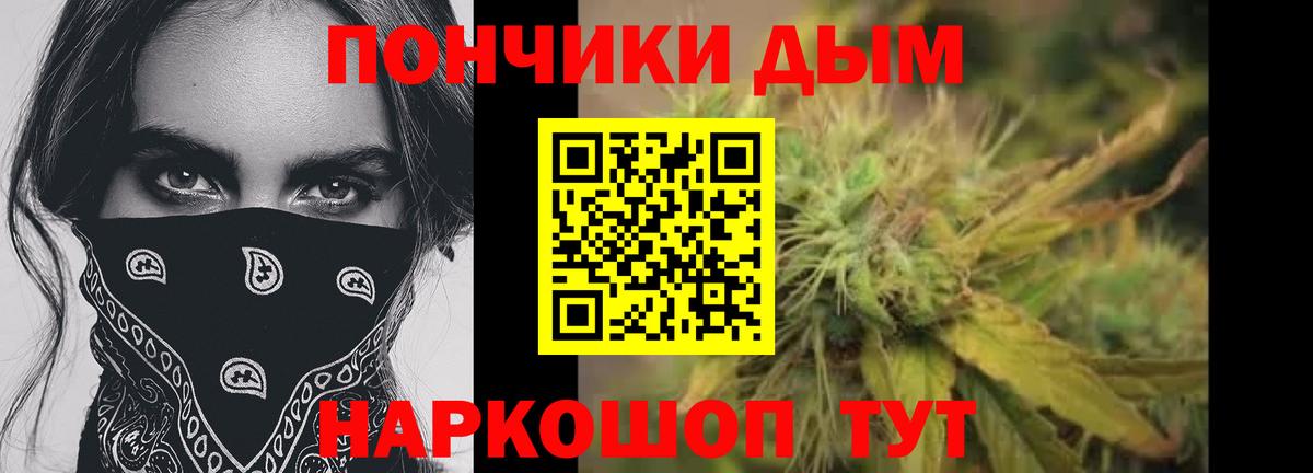 Нерюнгри  Бошки Шишки VHQ  Бошки марихуана тримм  Вход с VPN  Конопля AK-47 
